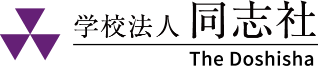 学校法人同志社