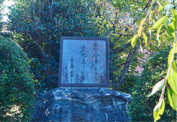 ❶良心の碑