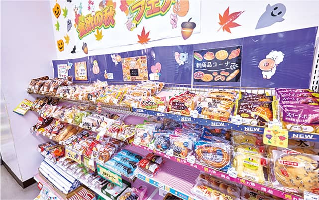 売店