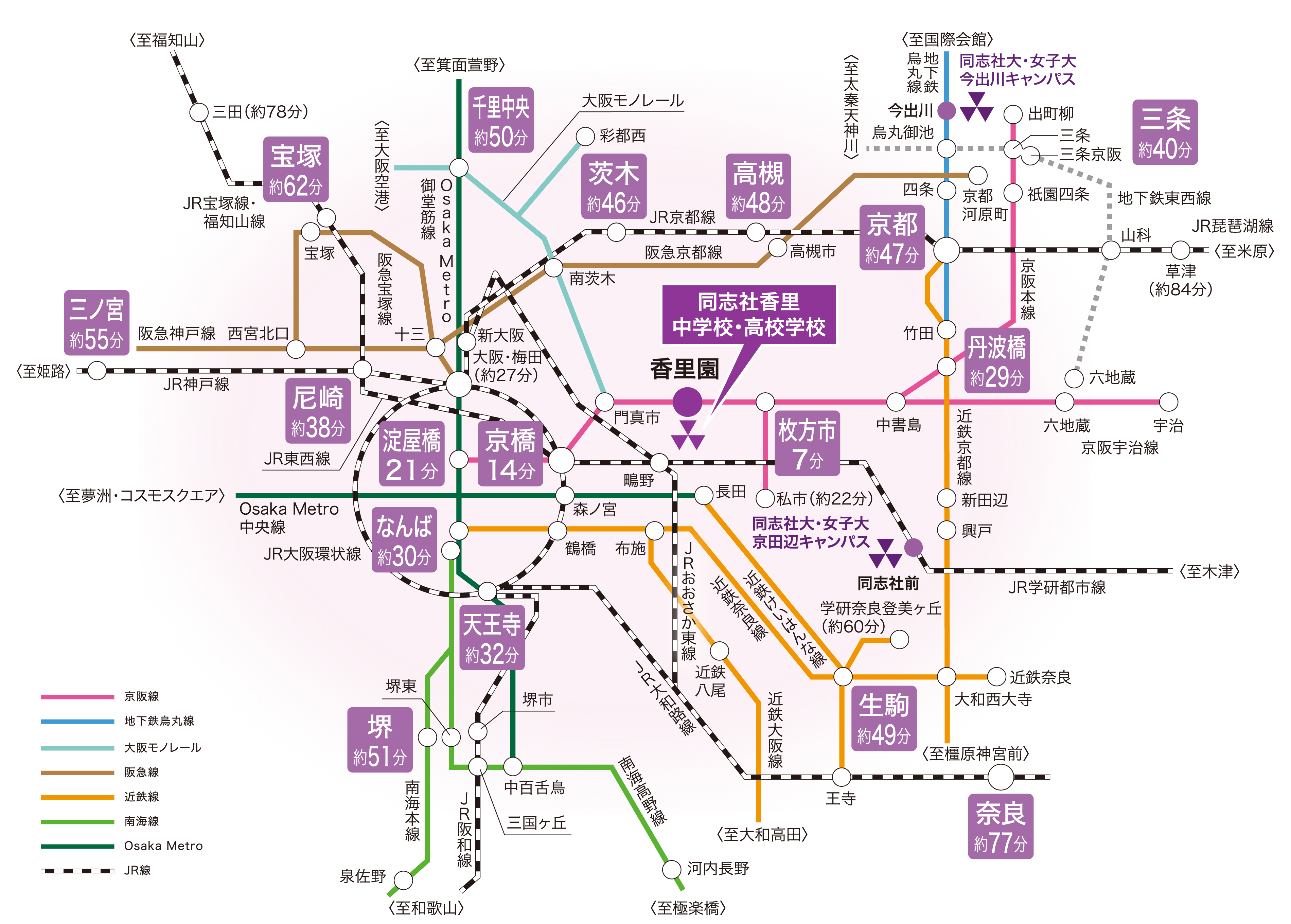 路線図