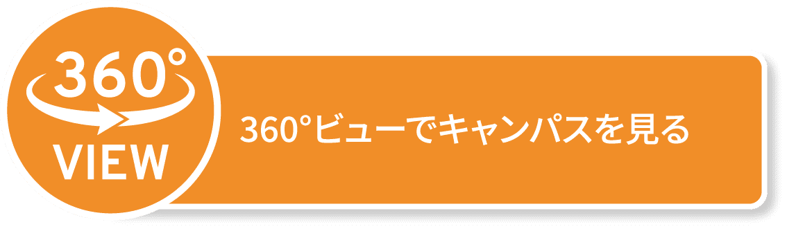 キャンパス紹介 | 同志社香里中学校・高等学校