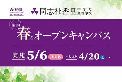 【定価 56830円】同志社香里中・受験専門サクセス　教材セット15冊＋OP② 定価 】同志社香里中・受験専門サクセス 教材セット15冊＋OP②