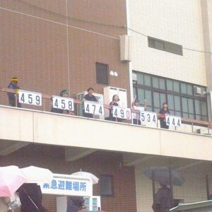 ドキドキの結果発表